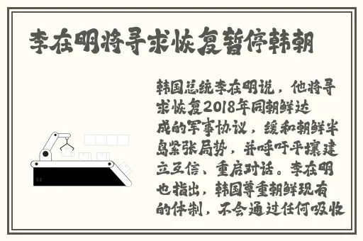 开局姐姐的美白蚌埠